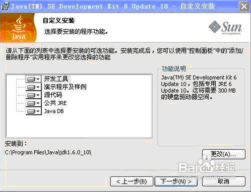 史上最详细、最直观的Android开发环境搭建图文教程