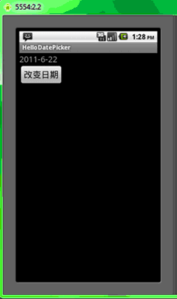 Android学习指南之十：Spinner、AutoCompleteTextView、DatePicker、TimePicker