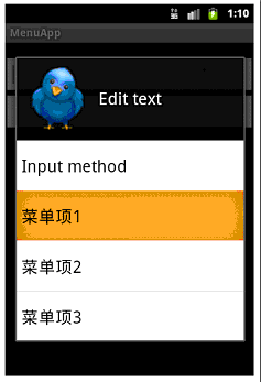 Android上下文菜单Context Menu