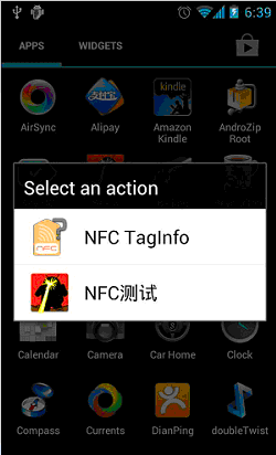 Android系统NFC开发之实例解说